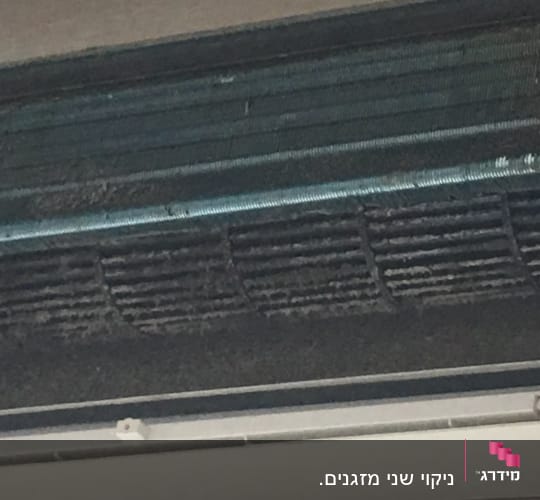 לפני...